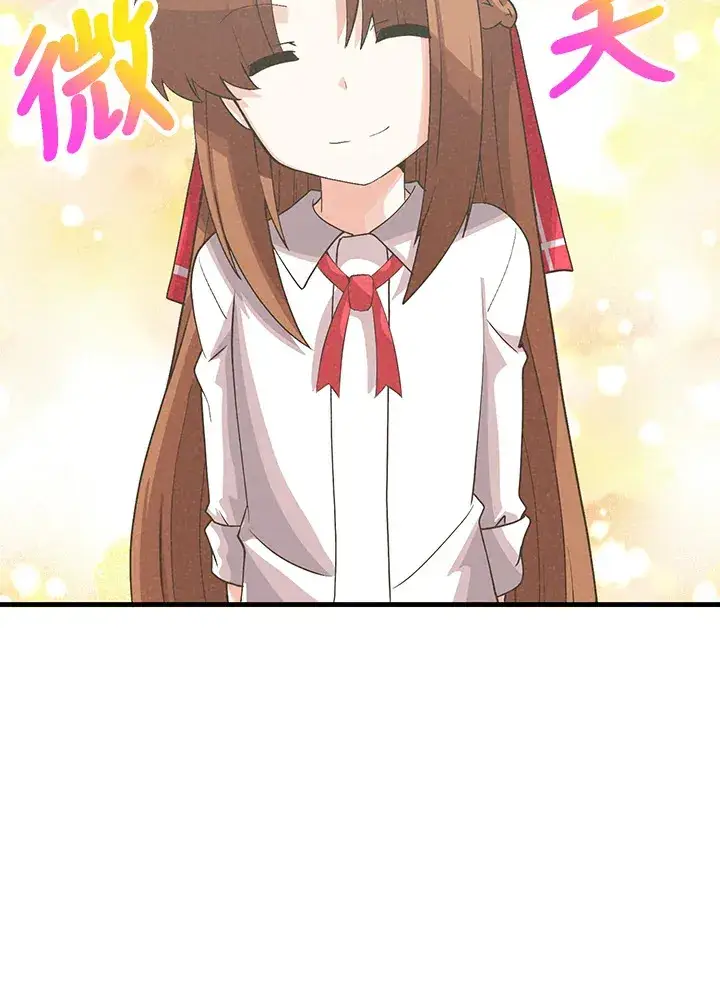 《精灵农夫》第87话图103