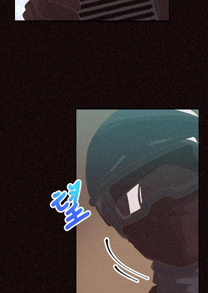 《精灵农夫》第87话图11