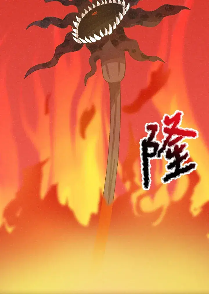 《精灵农夫》第87话图15