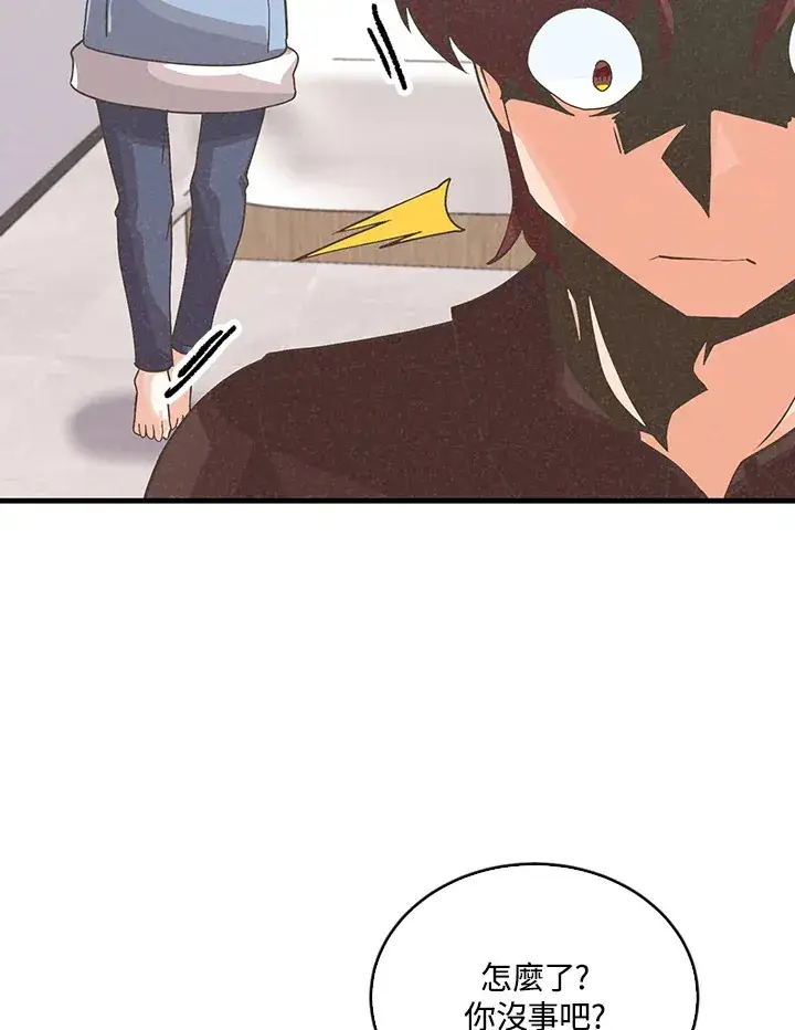 《精灵农夫》第87话图24