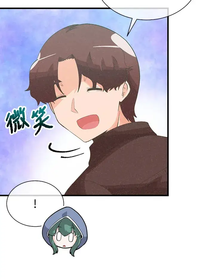 《精灵农夫》第87话图27