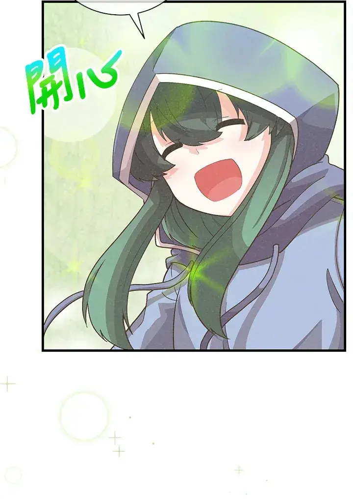 《精灵农夫》第87话图31