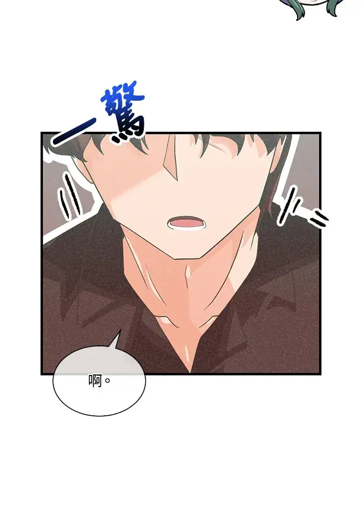 《精灵农夫》第87话图35