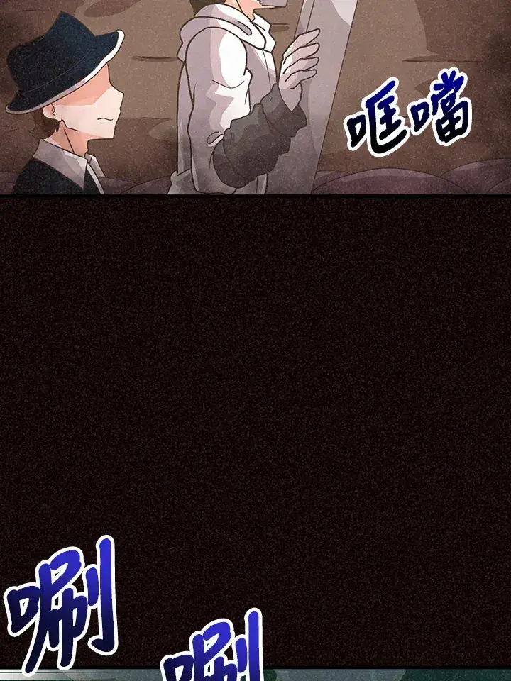 《精灵农夫》第87话图4