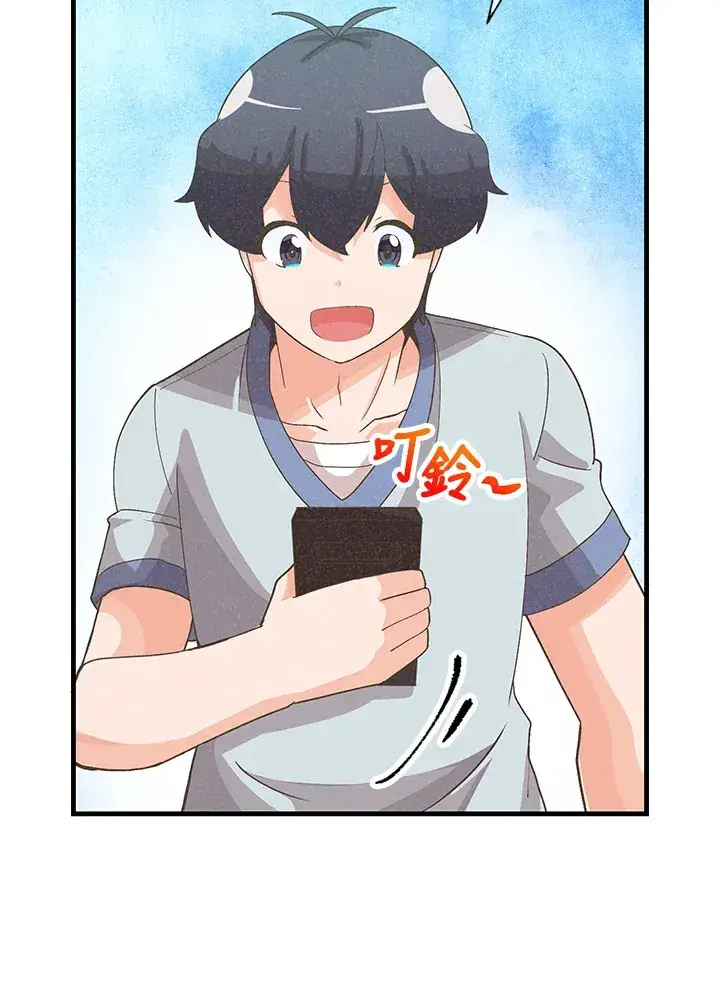 《精灵农夫》第87话图44
