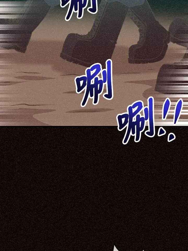 《精灵农夫》第87话图5