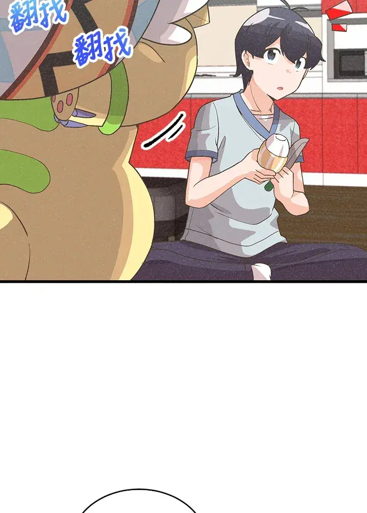《精灵农夫》第87话图56