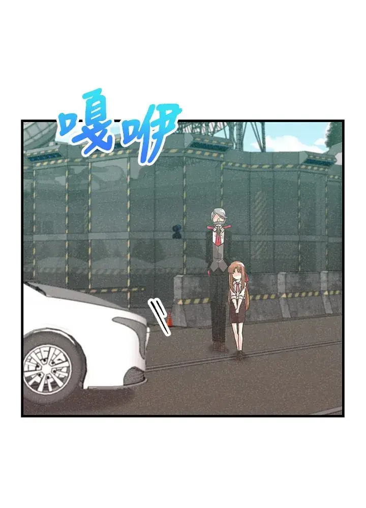 《精灵农夫》第87话图76
