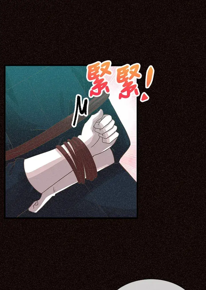 《精灵农夫》第87话图8
