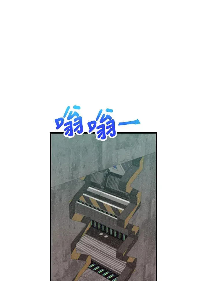 《精灵农夫》第87话图84