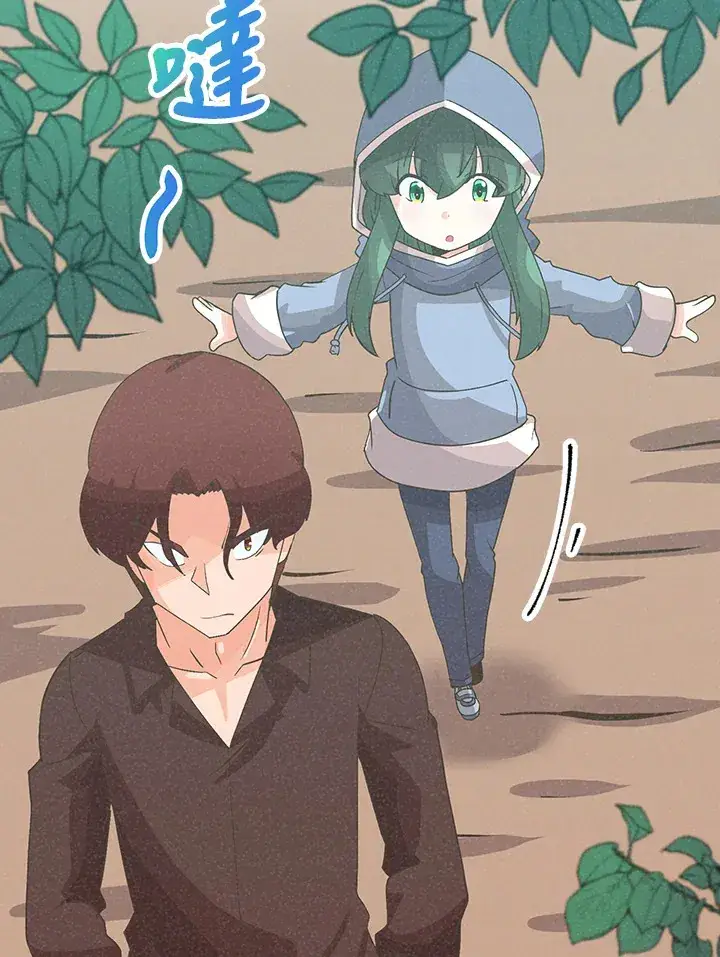 《精灵农夫》第88话图104