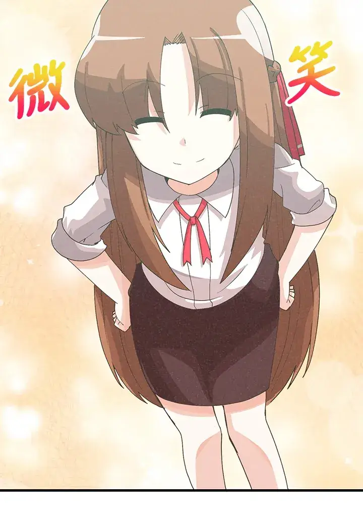 《精灵农夫》第88话图15