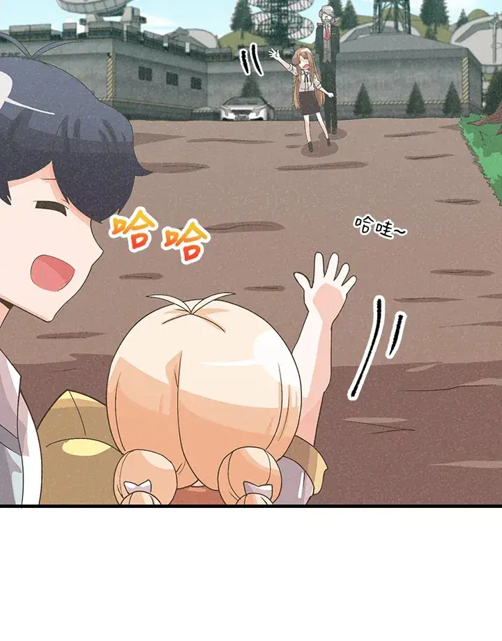 《精灵农夫》第88话图31
