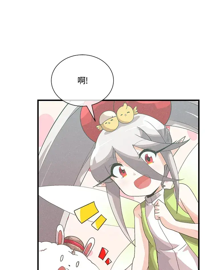 《精灵农夫》第88话图62