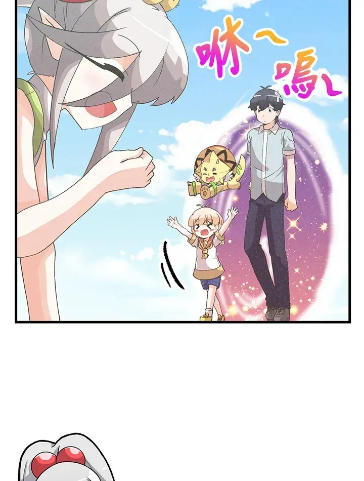 《精灵农夫》第88话图64