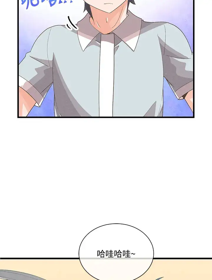 《精灵农夫》第88话图66