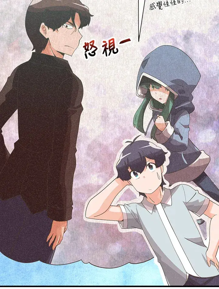 《精灵农夫》第88话图70