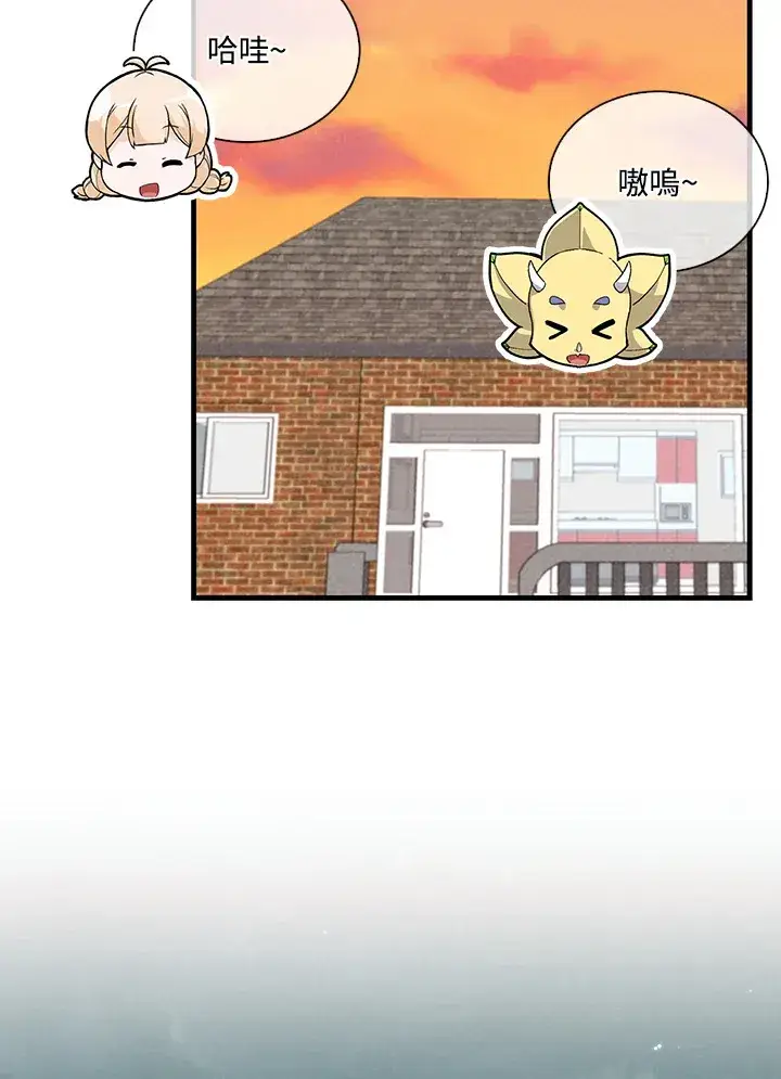 《精灵农夫》第88话图94