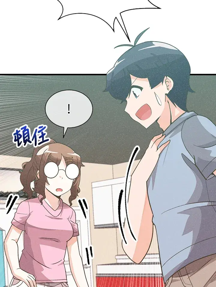 《精灵农夫》第89话图100