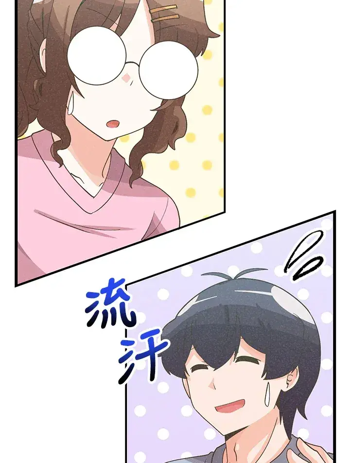 《精灵农夫》第89话图102