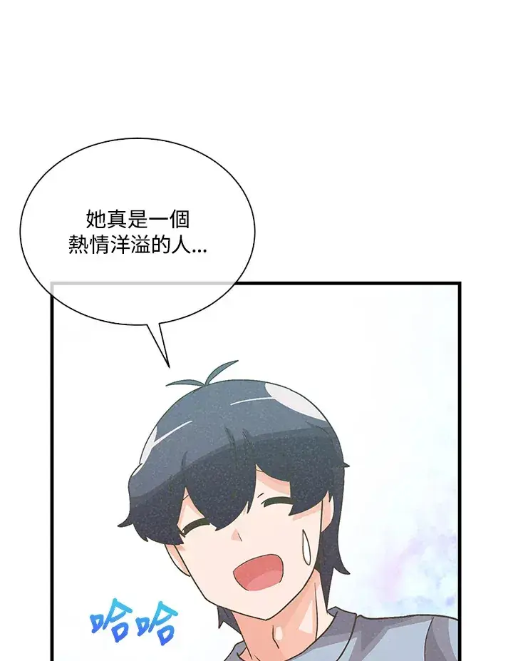 《精灵农夫》第89话图110