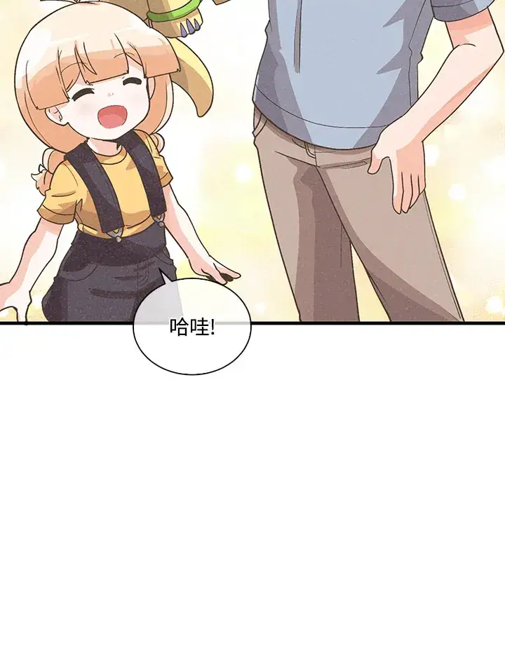 《精灵农夫》第89话图114