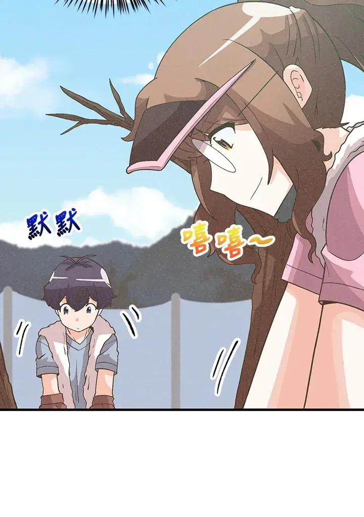 《精灵农夫》第89话图16