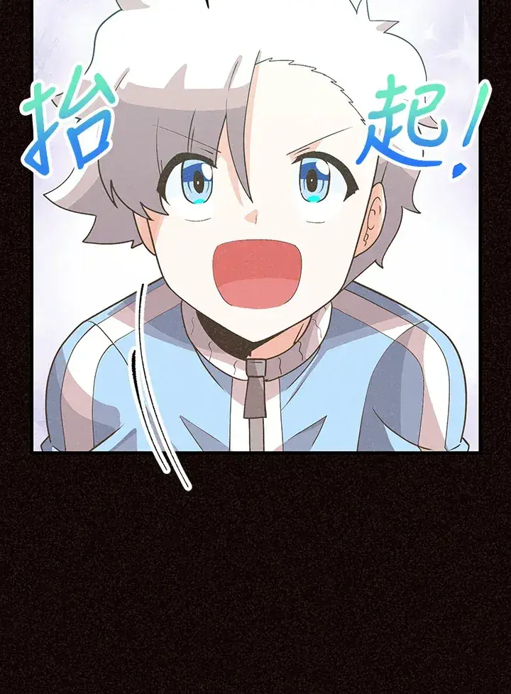 《精灵农夫》第89话图27