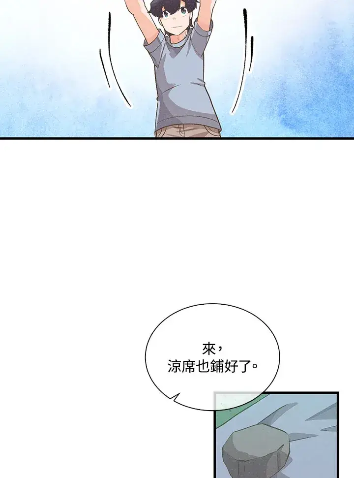 《精灵农夫》第89话图38