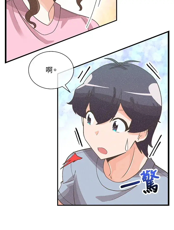 《精灵农夫》第89话图52
