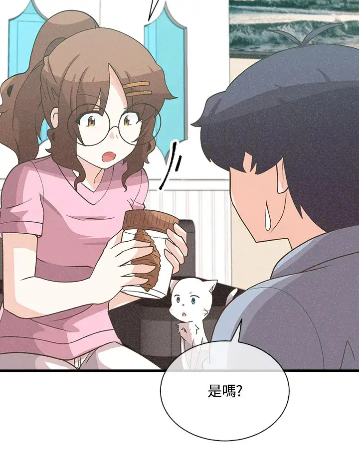 《精灵农夫》第89话图72