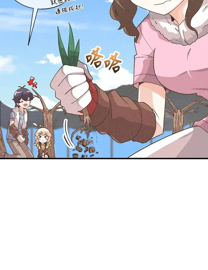 《精灵农夫》第89话图8