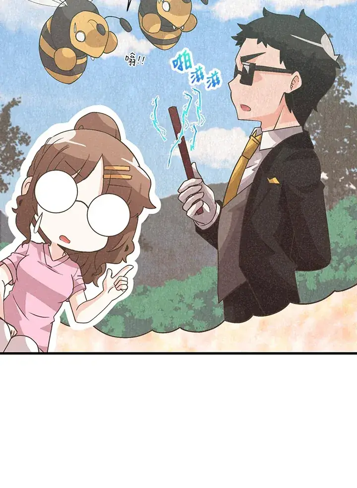 《精灵农夫》第89话图82