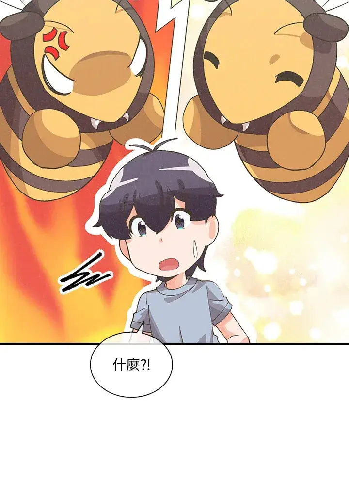 《精灵农夫》第89话图85
