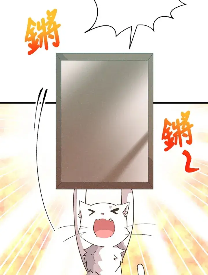《精灵农夫》第90话图15