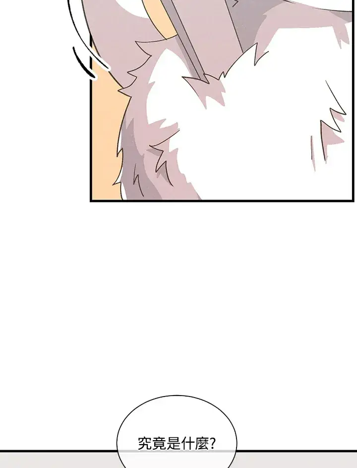 《精灵农夫》第90话图20