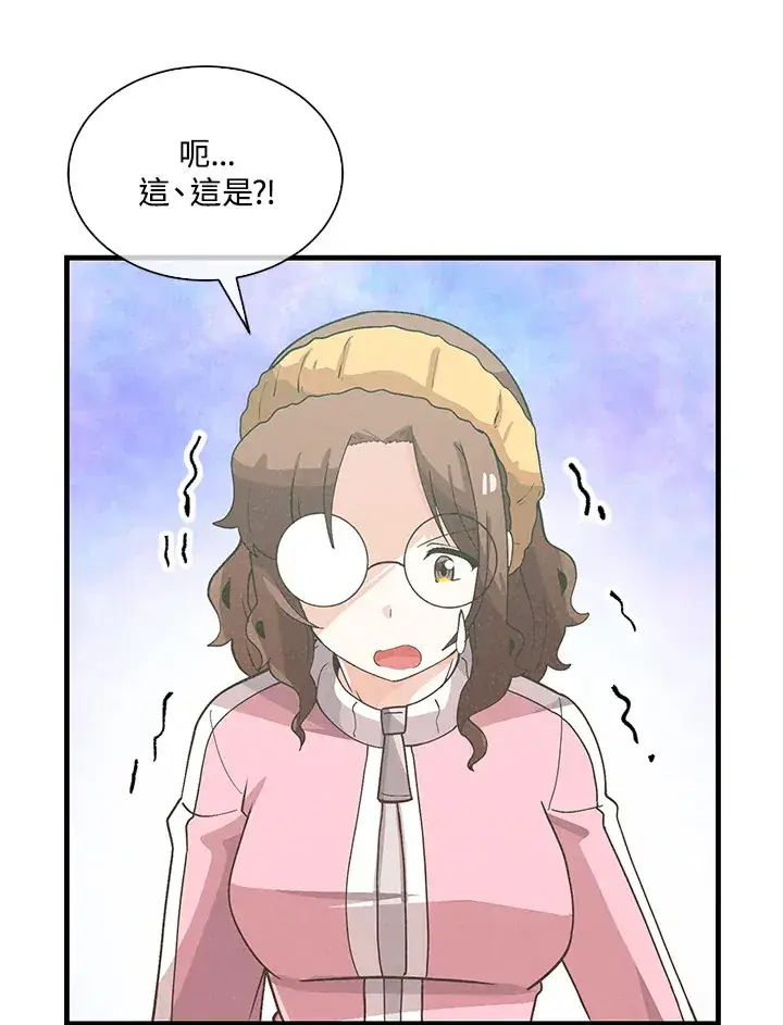 《精灵农夫》第90话图26