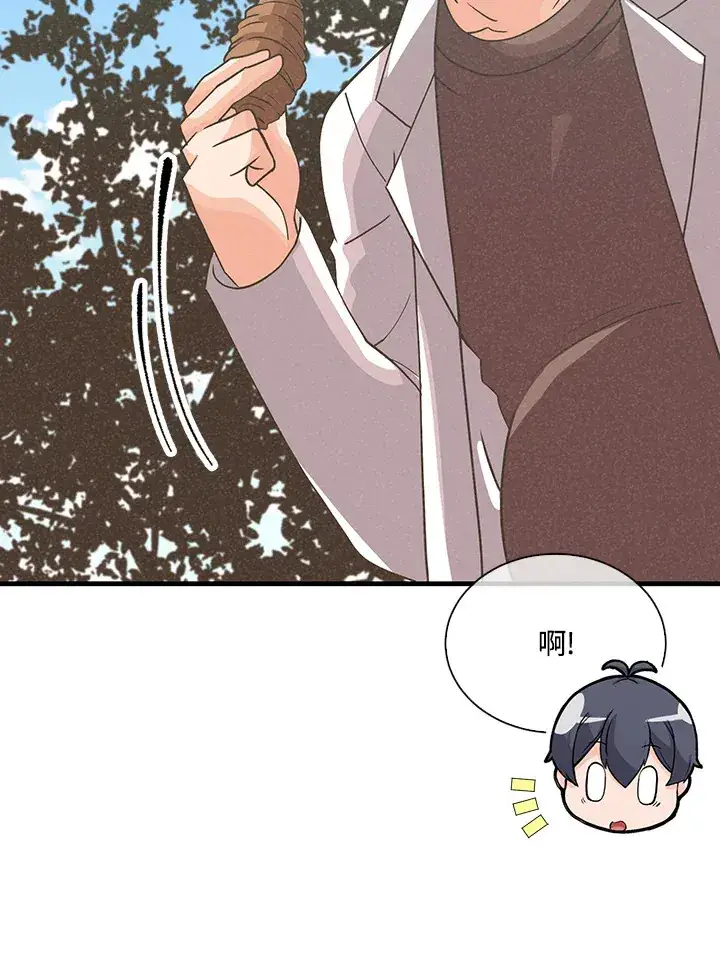 《精灵农夫》第90话图48