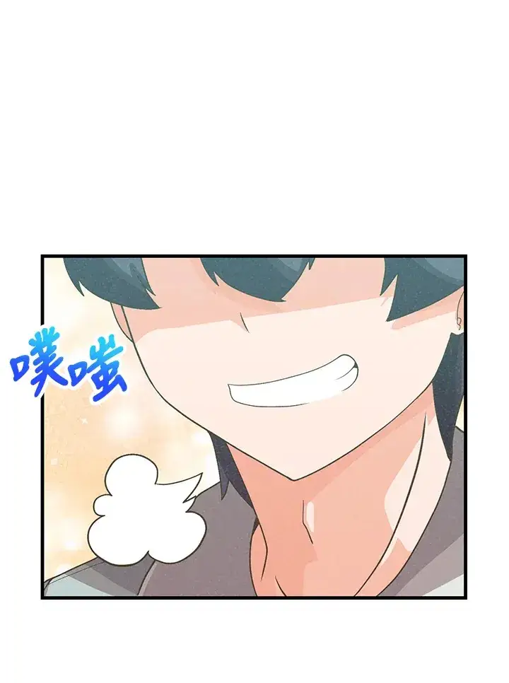 《精灵农夫》第90话图71
