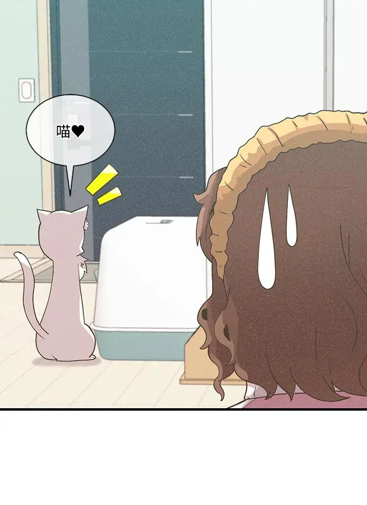 《精灵农夫》第90话图8