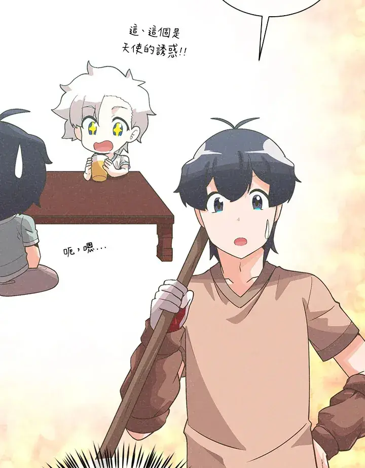 《精灵农夫》第90话图83