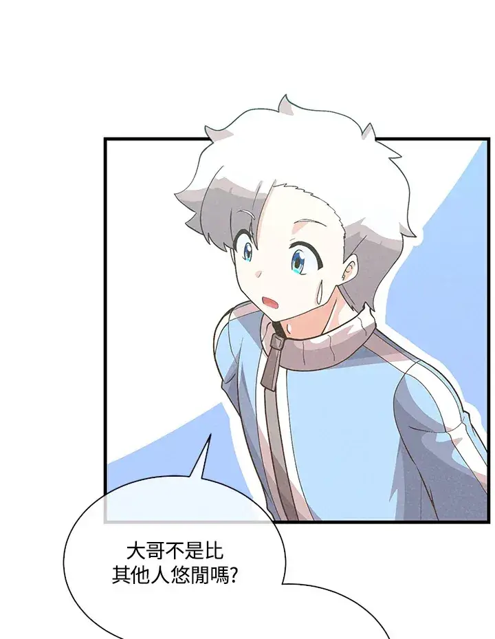 《精灵农夫》第90话图92