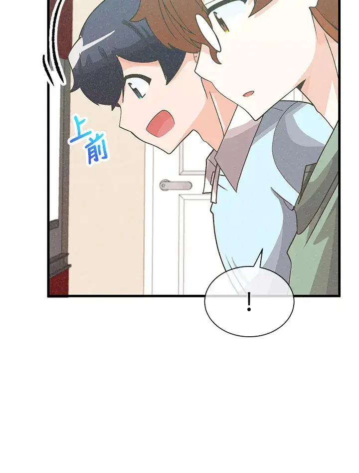 《精灵农夫》第91话图100