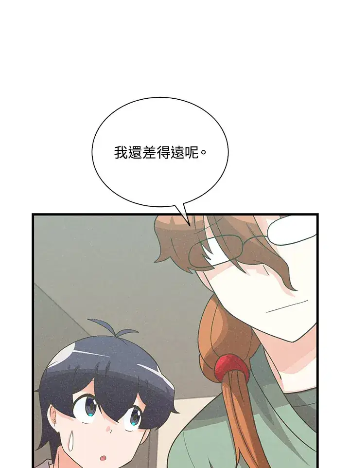 《精灵农夫》第91话图101