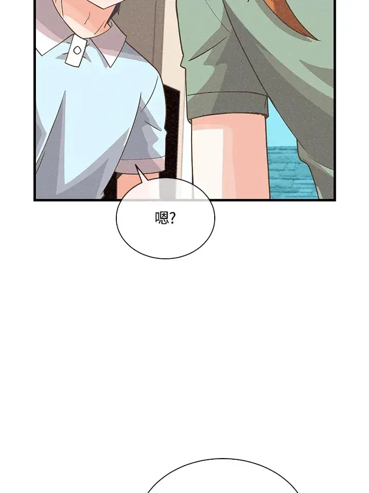 《精灵农夫》第91话图102