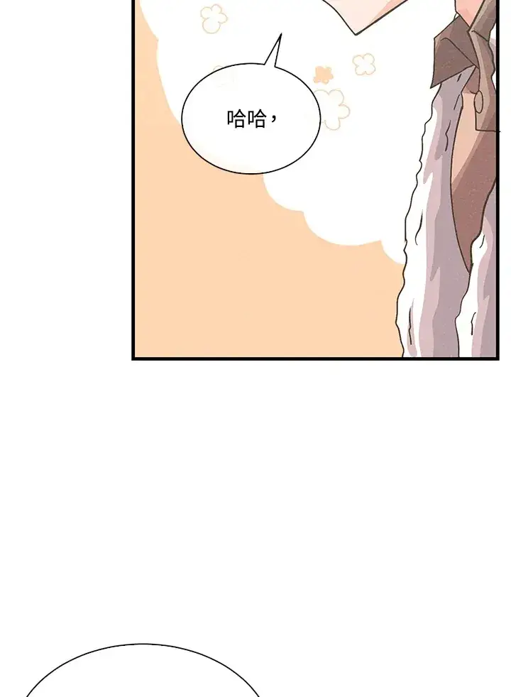 《精灵农夫》第91话图11