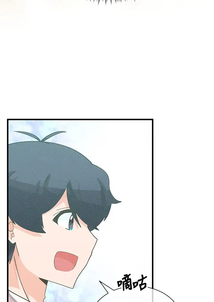 《精灵农夫》第91话图111