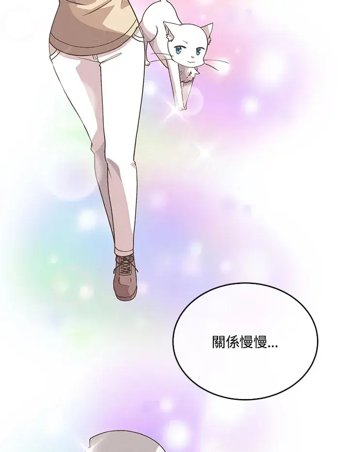 《精灵农夫》第91话图51