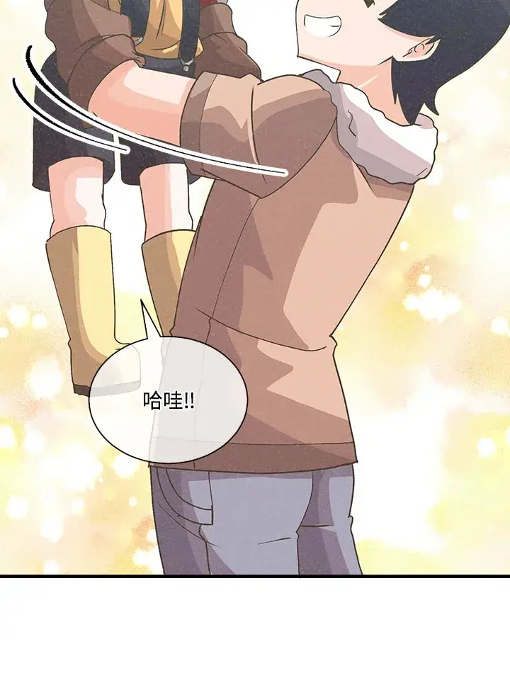 《精灵农夫》第91话图58