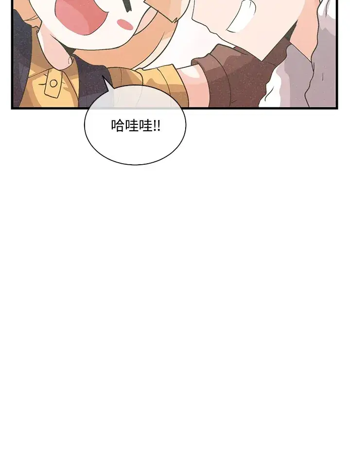 《精灵农夫》第91话图60